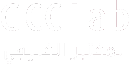 GCC Lab